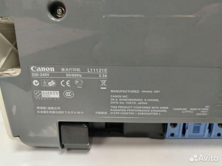 Принтер Canon LBP-2900