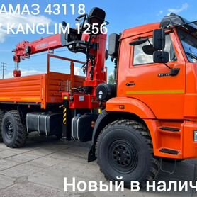 КАМАЗ 43118 с КМУ, 2024