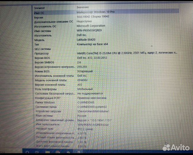 Ноутбуки Dell б/у 12 шт