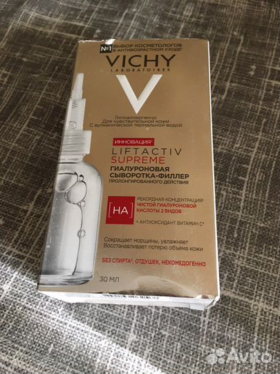 Vichy сыворотка