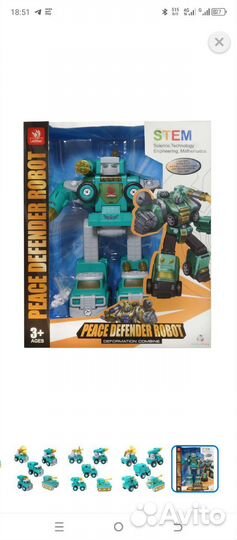 Робот/трансформер 5 в 1