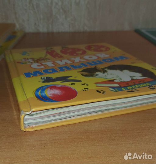 Книги для детей (цена за 4 шт)