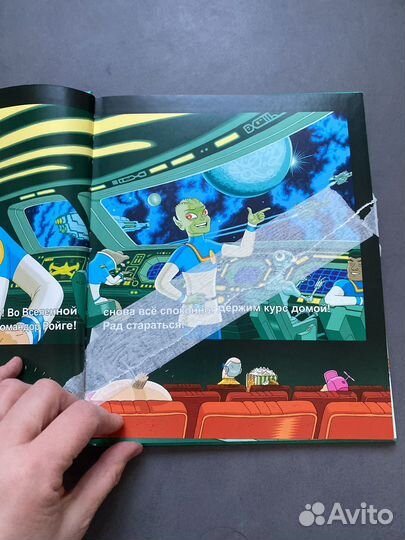 Тату и Пату космическое приключение