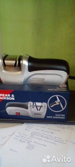 Электротовары оптом