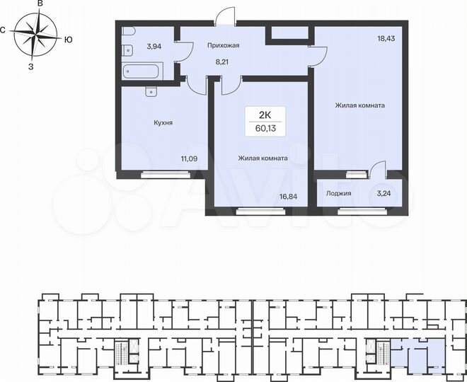 2-к. квартира, 60,1 м², 4/9 эт.