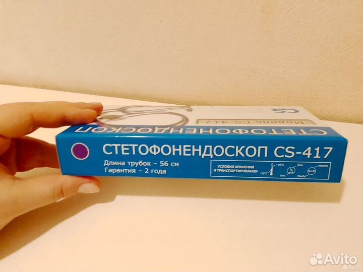 Фонендоскоп