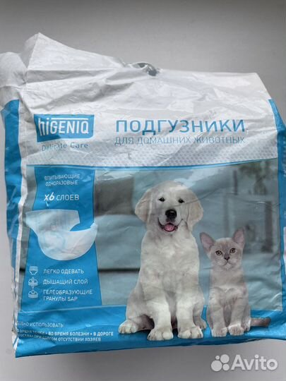 Подгузники для собак, размер XS