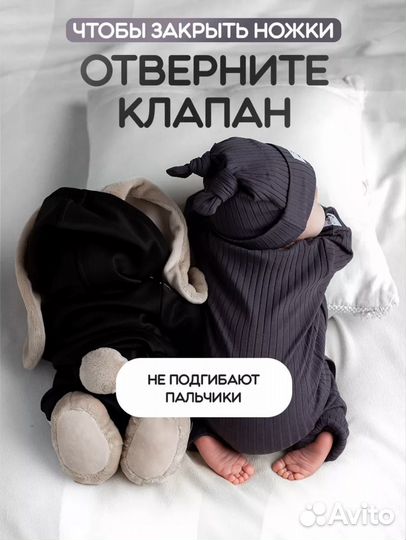 Костюм для новорожденного