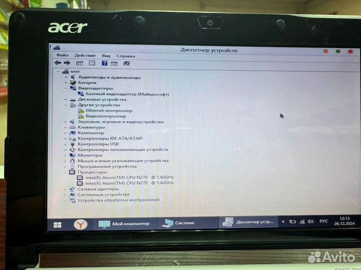 Нетбук Acer Aspire One ZG5