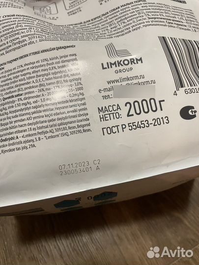 Корм AJO Mini Adult 2 кг