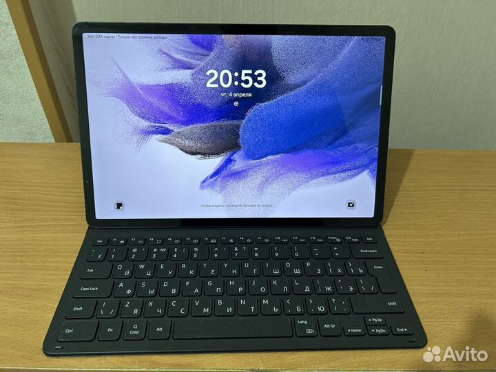 Samsung galaxy tab s7 fe