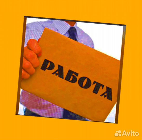 Грузчики Склад работа вахтой Без опыта с проживани