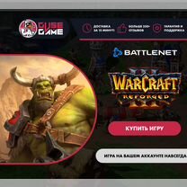 Warcraft 3: Reforged (Battle Net)