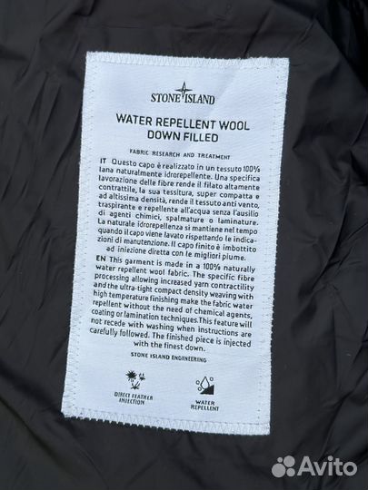 Stone Island water repellent wool down filled