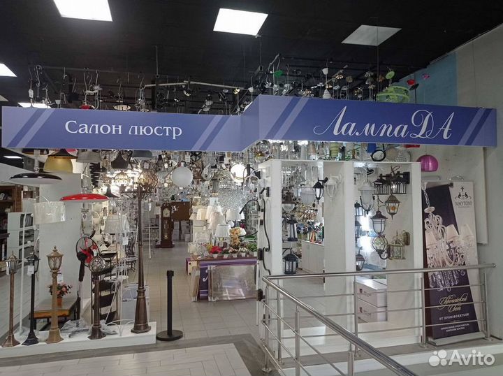 Люстра хрустальня Сфера Света 6C WG