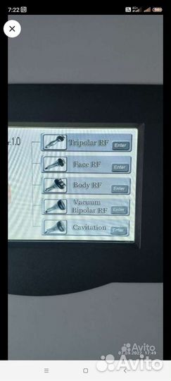 Аппаратный массаж. Аппарат ким 8