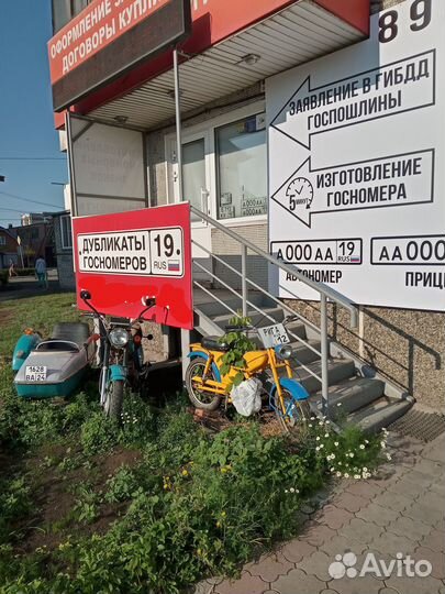 Постановка на учет в гибдд