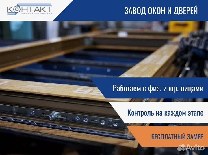Окна, окна пластиковые, изготовление на заказ