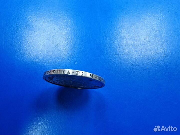 Серебряные 50 копеек 1921 года