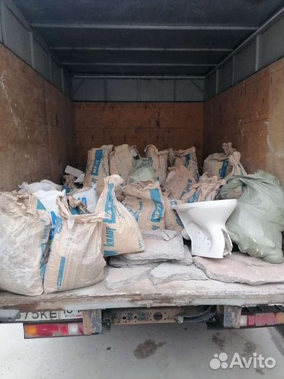 Вывоз мусора