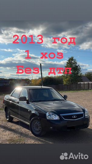 LADA Priora 1.6 МТ, 2010, 145 000 км