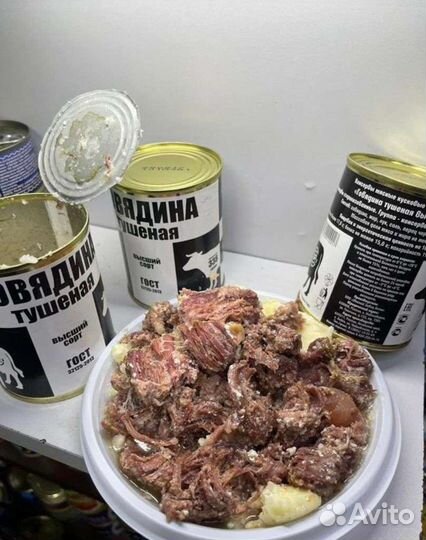 Тушенка говяжья