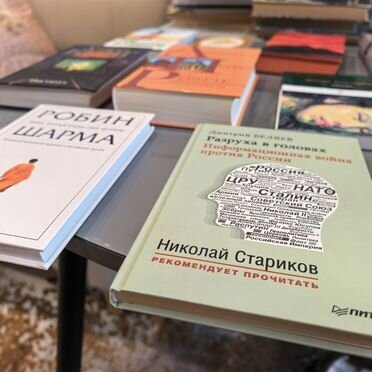 Известные книги в твердом переплёте