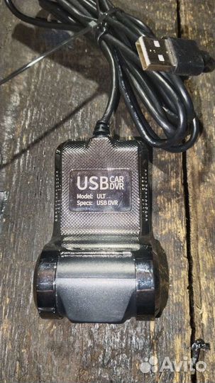 Видеорегистратор