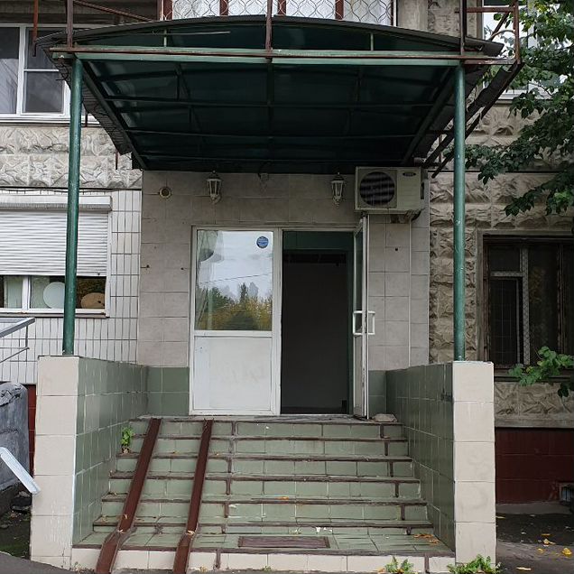 Свободного назначения