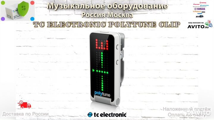 TC Electronic Polytune Clip тюнер Новый