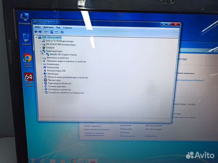 Lenovo G770 Intel Core i5