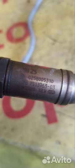 Датчик кислородный Bmw 5-Series E60 M54 2003