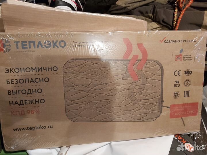 Обогреватель