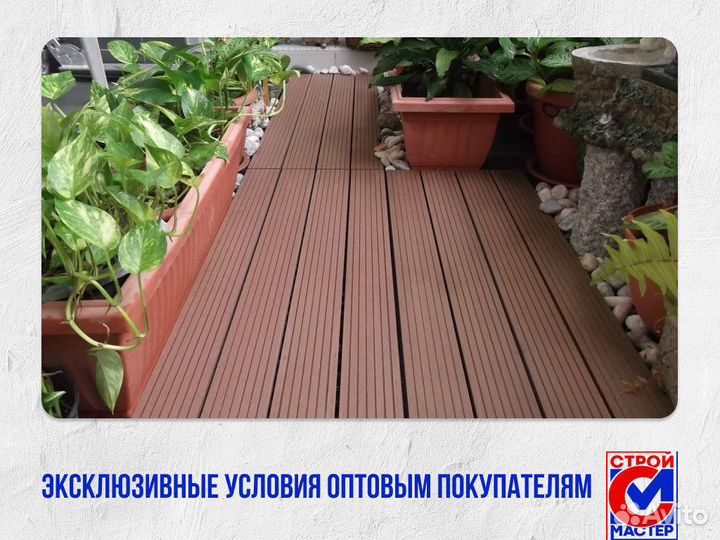 Террасная доска дпк