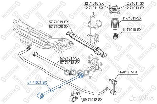 57-71021-SX рычаг задней подвески продольный M