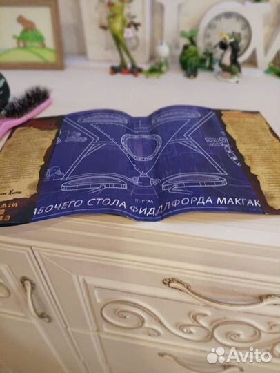 Гравити фолз дневник 3