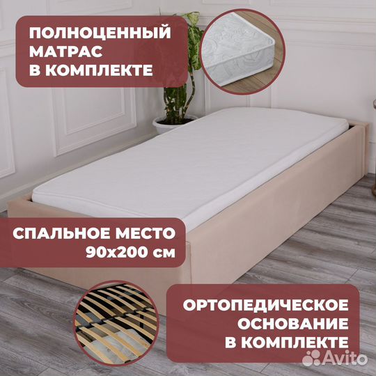 Кровать с подъёмным механизмом