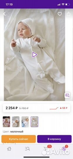 Конверт на выписку