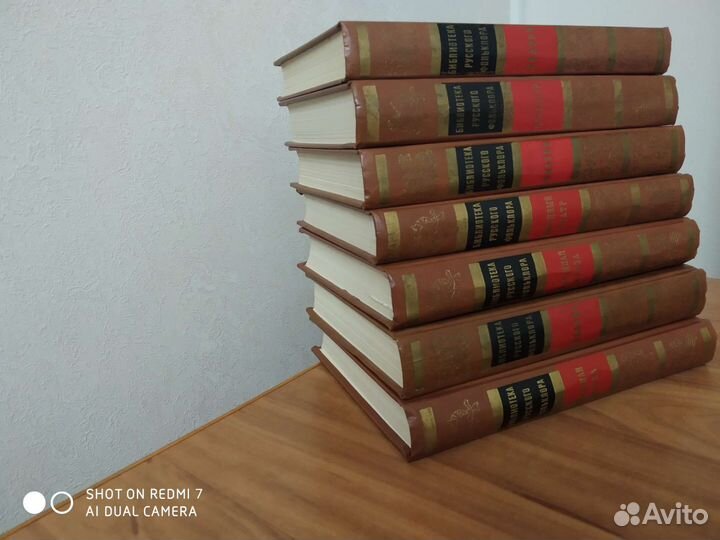 6томов, библиотека Русского фольклора