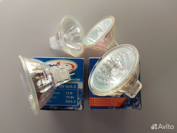 Низковольтные галогенные лампочки (мощные) 25 шт