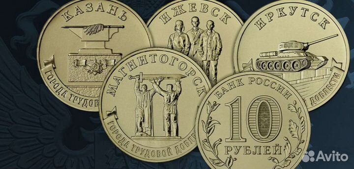 Юбилейные монеты олимпиада Пекин 2022 год