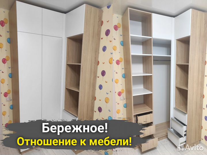 Сборка мебели и разборка мебели.Сборщик мебели