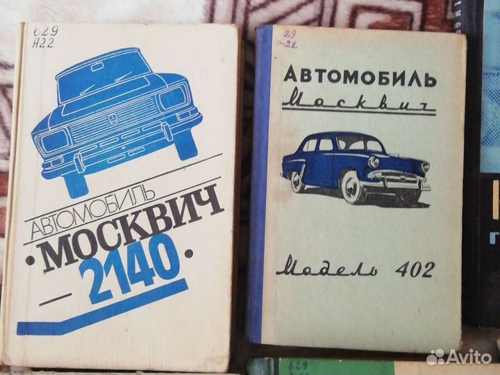 Книги технические