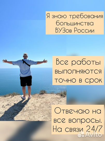 Курсовые, вкр, Диссертации, отчеты, рефераты