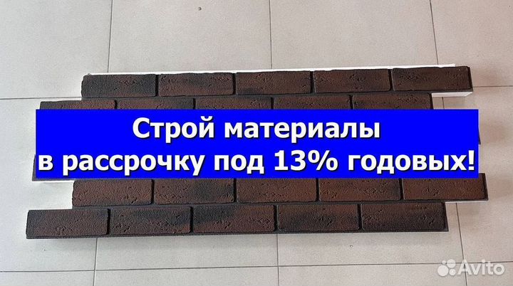 Термопанели