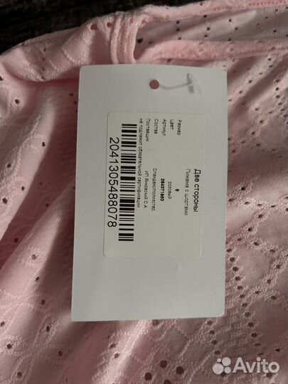 Пижама женская новая