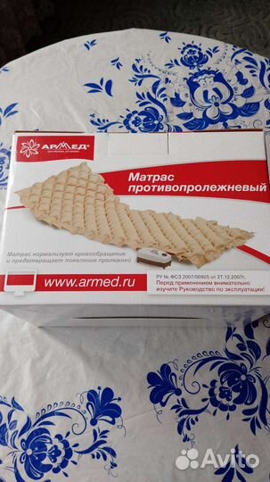 Противопролежневый матрас