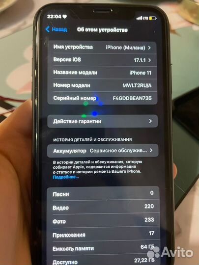 iPhone, 4 ГБ