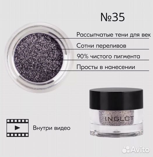 Косметика inglot и nyx пакетом оригинал