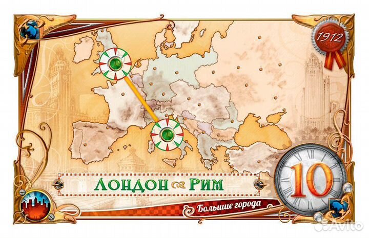 Настольная игра Ticket to Ride. Европа: 1912